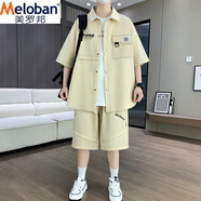 美羅邦（Meloban）休閑運(yùn)動(dòng)套裝男夏季新款冰絲短袖短褲襯衫百搭青少年帥氣港風(fēng)襯衣 9618卡其色 M 參考90-105斤左右