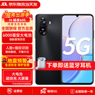 華為智選手機60s  WIKO手機2024新機上市新品5G手機hi暢享系列長續(xù)航鴻蒙生態(tài)mate 8GB+128GB 幻夜黑