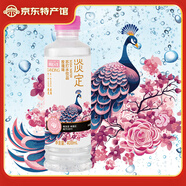 淡定人生云南蘇打水400ml/瓶弱堿性0卡0脂無氣多口味果味飲用水 玫瑰味400ml*6瓶【品嘗裝】