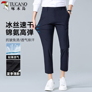 啄木鳥（TUCANO）休閑褲男士夏季冰絲商務(wù)時尚九分西褲彈力修身百搭褲子男裝藏青29