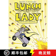 【3-4周達】Lunch Lady and the Bake Sale Bandit: Lunch Lady #5