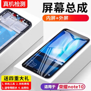 第三季（Disanji）華為榮耀note10屏幕總成RVL-AL09手機(jī)內(nèi)外觸摸顯示屏 榮耀note10 屏幕【標(biāo)準(zhǔn)版】
