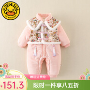 G.DUCKKIDS小黃鴨嬰兒衣服春秋季長袖連體衣寶寶滿月爬服周歲禮服女寶寶哈衣 團(tuán)鶴粉色 加厚 73 cm建議3-6個月12-16斤