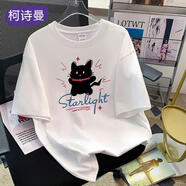 柯詩(shī)曼精梳純棉短袖t恤女男女同款情侶裝閨蜜親子百搭印花打底衫 純棉-白色星光兔 XL 【125-140斤】