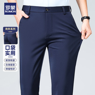 羅蒙（ROMON）男士休閑褲夏季新款商務休閑直筒修身寬松高端中青年西裝長褲子 寶藍色 32 【腰圍2尺5】