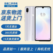 小米 紅米Redmi Note7Pro 二手手機(jī)水滴屏拍照游戲AI雙攝 鏡花水月（顏色隨機(jī)評價(jià)有禮） 6G+128GB 9成新