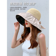 目丸防曬帽子女士遮陽(yáng)帽夏鏤空草帽紫外線大檐蝴蝶結(jié)太陽(yáng)帽漁夫帽子女 米色 可調(diào)節(jié)