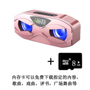 萬(wàn)人迷（manovo）萬(wàn)人迷 M5 藍牙音箱迷你插卡U盤(pán)重低音炮七彩燈小音響 玫瑰金色-M5帶屏顯+8g音頻卡 標配
