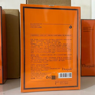 DorpuleDorplue潤肌舒緩精華水噴霧美容院化妝品面部精華護膚品全碼發(fā)貨 水母沁潤補水面膜