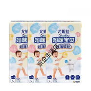 媽咪寶貝拉拉褲L156/XL120/XXL60片嬰兒尿不濕干爽透氣 拉拉褲L168片     42/包