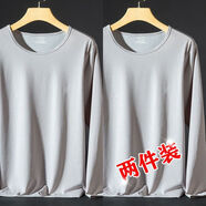 栢斐荻（BYPHYTEE）夏季冰絲長(zhǎng)袖T恤男速干網(wǎng)眼t透氣彈力薄款寬松休閑戶外打底衫 【兩件裝】淺灰+淺灰 2XL 建議【125-140斤】