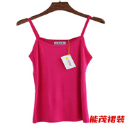 萱眸莫代爾吊帶背心女春夏內(nèi)搭修身大碼短款女裝純色外穿打底小吊帶衫 玫紅 細(xì)吊帶 均碼 大號(hào)建議130-150斤