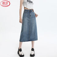 浪莎牛仔半身裙女夏季新款后開叉休閑高腰a字顯瘦顯高包臀中長裙子