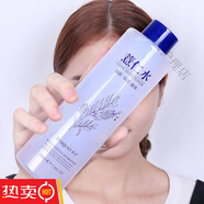 形象美（images）【補水嫩白 收縮毛孔】薏仁水爽膚水女保濕精華學(xué)生控油護膚500ML 單瓶裝