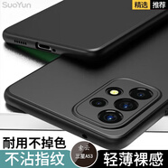 索云 三星A55手機殼膚感磨砂A54全包防摔A53硅膠軟殼Galaxy超薄散熱保護套Samsung裸機手感創(chuàng)意新款 星空黑【三星A53】膚感磨砂