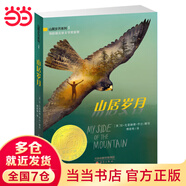 山居歲月系列--山居歲月
