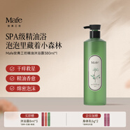 MAFE 玫弗工坊香氛沐浴露持久留香偽體香清潔保濕洗澡沐浴液男女通用 日落冰橄欖380ml
