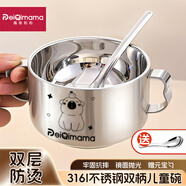 佩奇媽媽兒童不銹鋼輔食碗兒童316不銹鋼吃飯碗3-6-12歲寶寶兒童吃飯餐具