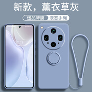 GGUU適用oppofindx8ultra手機殼新款findx8s支架x8s+指環(huán)x7硅膠x6女oppo全包x8防摔pro帶手繩por外殼 薰衣草灰指環(huán)支架+貼膜+手繩 OPPOFindX8S+