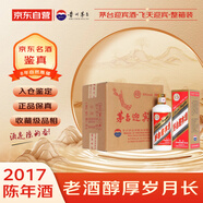 茅臺(tái) 飛天迎賓 2017年 醬香型白酒 53度 500ml*6瓶 整箱裝 陳年老酒/收藏酒 宴請(qǐng)贈(zèng)禮 【名酒鑒真】