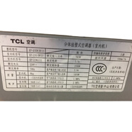 原裝TCL空調(diào)遙控器KF-25GW/BV33專用KFRD-32 35GW/BV33靈敏送電池