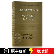 現(xiàn)貨 掌握市場(chǎng)的周期 Mastering the Market Cycle: Getting the Odds on Your Side 霍華德·馬克斯
