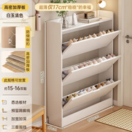 米客米家（MIKEMIJIA）實(shí)木翻斗鞋柜家用門(mén)口薄儲物柜新款2024靠墻玄關(guān)柜一體鞋架 送貨上門(mén)【昇級款三門(mén)】暖白色100*17*120 組裝