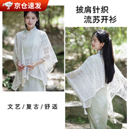 津炳勝披肩圍巾復(fù)古旗袍披肩民族風(fēng)度假針織開衫防曬薄款小披肩外搭蕾絲 【白色流蘇鏤空款】旗袍蕾絲披肩 （文藝復(fù)古 大方舒適）