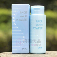 蝶翠詩(shī)（DHC）柔嫩洗顏粉50g天然酵母潔面顏粉洗面奶酵素粉 50g