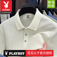 花花公子（PLAYBOY）高檔夏季男純棉透氣翻領(lǐng)T恤2025新款高檔商務(wù)休閑百搭全棉POLO衫 官方店品牌米白 M 建議90-115斤