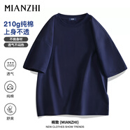 棉致t恤男純棉潮流純色小白寬松休閑短袖百搭情侶上衣 深藍(lán) XL