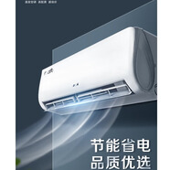奧克斯空調(diào) 變頻冷暖 智能自清潔省電俠1.5匹一級能效35GW/BpR3AQS1(B1) 大1.5匹 一級能效