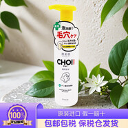 嘉娜寶日本嘉娜寶 CHOI溫和清潔痘肌保濕洗面奶 煥膚泡沫潔面乳 保濕泡沫潔面160ml