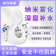 氣泡美容儀器美容院專用吸黑頭神器毛孔清潔儀臉部納噴霧儀 七合一眼部導(dǎo)入款