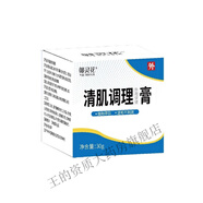 【官方旗艦】御靈花清肌調理膏脂肪康膏草本膏外用 五盒【鉅惠裝___嫩滑肌膚好幫手胖東來(lái)線(xiàn)上超市