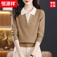 恒源祥娃娃領(lǐng)毛衣春裝2025年新款女裝洋氣媽媽有領(lǐng)針織打底衫假兩件上衣 駝色 M 【90-108斤穿】