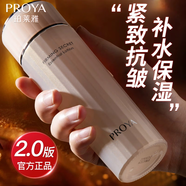 珀萊雅（PROYA）爽膚水女護膚保濕補水化妝水精華潤膚水旗艦款禮物 【抗皺】緊致肌密爽膚水150ml