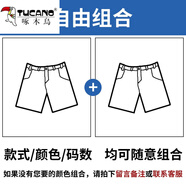 啄木鳥(niǎo)（TUCANO）新中式七分休閑褲男夏季潮牌菠蘿格寬松直筒褲子腰帶闊腿男褲男裝 自由組合 S 約79-90斤可穿