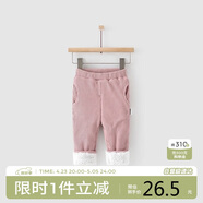 童泰 秋冬款3月-3歲加絨打底棉褲男女寶寶外出休閑夾棉長(zhǎng)褲 TS04J639 藕粉 73