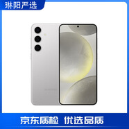 三星Galaxy S24Ultra s24系列Al智享驍龍8Gen3增強散熱庫存智能手機 S24大理石灰 128GB美版單卡