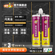 威縫美縫劑瓷磚地磚專用家用衛(wèi)生間防水防霉品牌十大勾縫劑美縫膠工具 閃亮金【色澤靚麗】 410ml