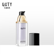 巧迪尚惠（Qdsuh）凝光煥采隔離霜30ml 隔離遮瑕補(bǔ)水控油保濕打底修顏輕薄 1#紫色（自然MM）