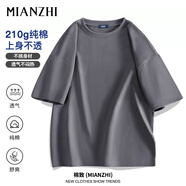 棉致t恤男純棉潮流純色小白寬松休閑短袖百搭情侶上衣 鐵灰 S