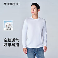 拇指白小T【斷碼】秋季純棉圓領(lǐng)長袖T恤男士親膚百搭運(yùn)動(dòng)休閑體恤 皓白 3XL