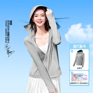 SIINSIIN【戚薇同款】正肩防曬衣女2025年新款夏季冰皮透氣防曬服寬松外套 【正肩款】大象灰 -拍一發(fā)四 M