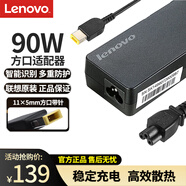 聯(lián)想（Lenovo）原裝 電源適配器 拯救者筆記本充電器 ThinkPad電源線 電腦充電線 20V4.5A 90W方口帶針