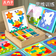 木丸子磁性創(chuàng)意立體拼圖玩具2-6歲寶寶積木男女孩早教拼板家居裝飾