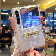 凱巖【殼膜一體】適用華為Pura X手機殼新款簡(jiǎn)約透明軟殼創(chuàng  )意折疊支架puraX典藏版防摔外殼保護套 【殼膜一體+白色支架】 華為Pura X