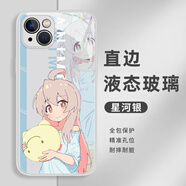 億色師億色師適用別當歐尼醬了手機殼蘋果14緒山真尋iphone13promax可愛12mini動漫新款x二次元周邊哥哥 4639星河銀 iPhone 6 plus