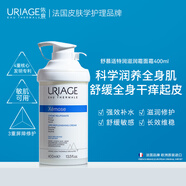 依泉舒慕適特潤滋潤霜  面霜 身體乳 特潤霜400ml